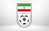 فدراسیون فوتبال با تغییر ورزشگاه بازی ایران و قطر مخالفت کرد