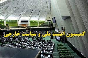 گزینه‌های پیش روی جمهوری اسلامی ایران در برابر تهدیدات متنوع است