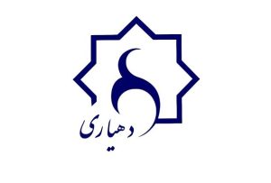 حقوق دهیاران افزایش می‌یابد